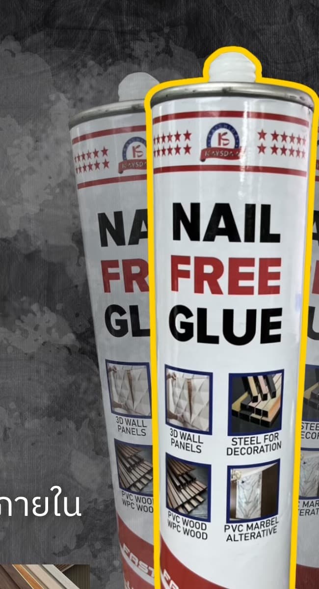 Supporting Materials NFG08-T-001 product image